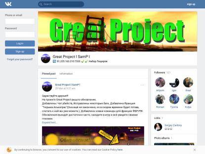 SAMP Сервер Great Project | VIP +1000000 $ | Набор Лидеров!