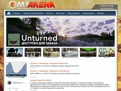 SAMP Сервер SAMP SERVER