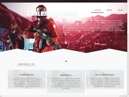 SAMP Сервер Managed By [XXX] SAMP