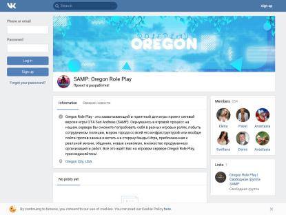 SAMP Сервер Oregon Role Play | Redmond