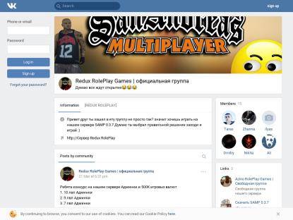 SAMP Сервер Dilocer-Rp. | Client: 0.3.7