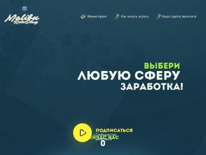 SAMP Сервер » Real Life-RP | Только хардкор | 0.3.7