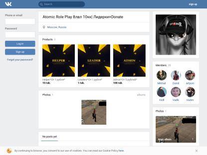 SAMP Сервер {Lunar] у,нас,каждый 15 минут мп на админку