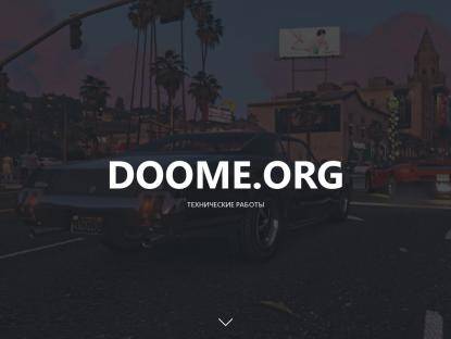 SAMP Сервер Social Role Play