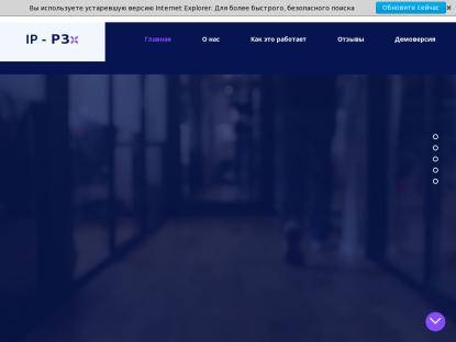 SAMP Сервер Renerive Role Play | Акция новичкам