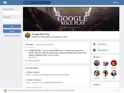 SAMP Сервер Google Role Play