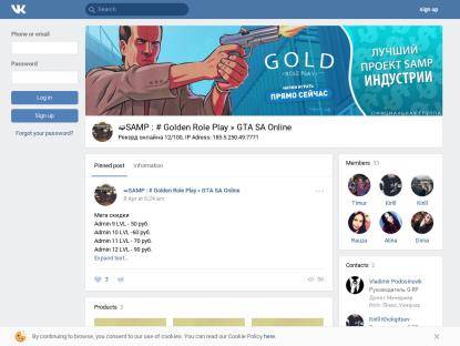 SAMP Сервер Gold RP | Бьём рекорды =) •