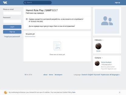 SAMP Сервер Hermit RP | v 1.04.2a