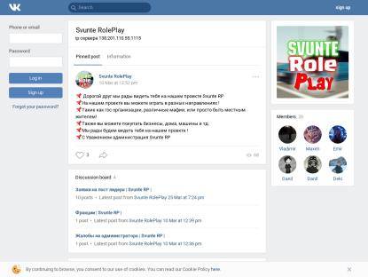 SAMP Сервер Svunte RolePlay | Бонус 1000000