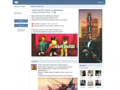 SAMP Сервер SAMP SERVER