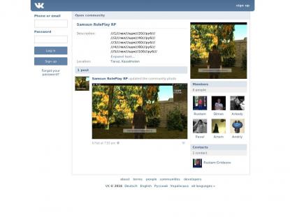 SAMP Сервер SAMP SERVER