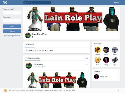 SAMP Сервер [Lain RP] | 7lvl,500 Donate,Adm/Lid