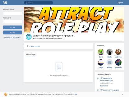 SAMP Сервер Sobotage Role Play | Lite