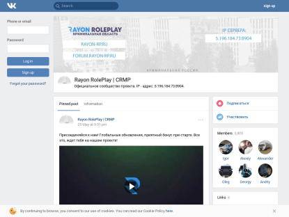 SAMP Сервер « RAYON RP(X2) • БОНУС: 40.000.000$•3LVL•ЛИДЕРКИ•А