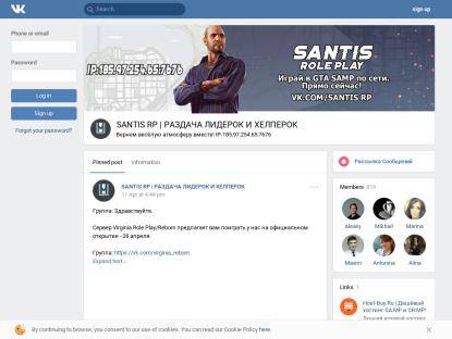 SAMP Сервер Santis NRP l ПРИ ОНЛАЙНЕ 10+ НАБОР В АДМИНЫ!