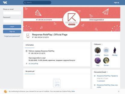 SAMP Сервер Response Role Play | Нужны админы, лидеры!