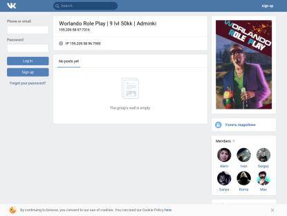 SAMP Сервер Worlando Role Play | 9 lvl 50kk | Adminki