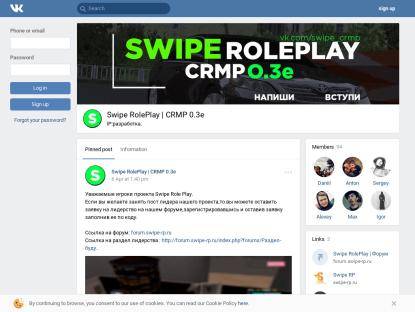 SAMP Сервер « SWIPE RP | ПЕРЕВОД АККАУНТА /VOSTACC »