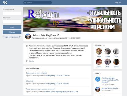 SAMP Сервер Reborn RolePlay Server