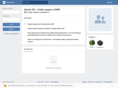 SAMP Сервер STinger RolePlay | Возобновление Проекта!