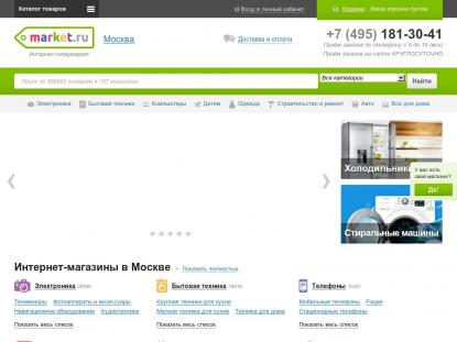 SAMP Сервер SAMP SERVER