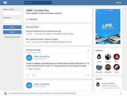 SAMP Сервер Life RP | Акция для новых игроков x2 |