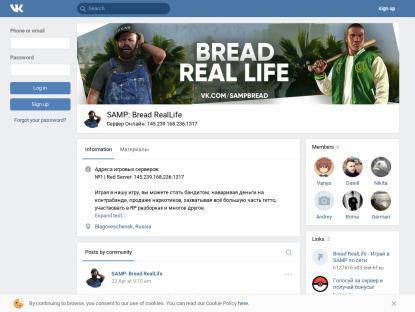 SAMP Сервер Bread RealLife | Red Server #1 | Бонусы для новичк