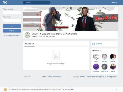 SAMP Сервер Vemond Role Play