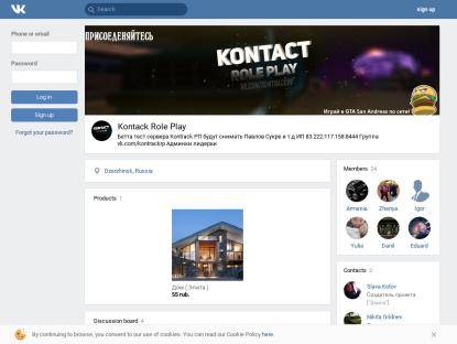 SAMP Сервер [Kontrack Role Play] Бонус 3lvl + 5.000.000$