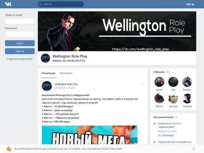 SAMP Сервер Wellington Role Play | Акция х2