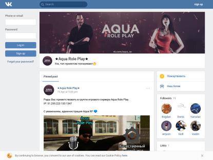 SAMP Сервер Aqua RolePlay | Открытие