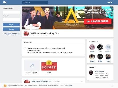 SAMP Сервер Arizona RP | City | НОВЫЙ ХОСТИНГ