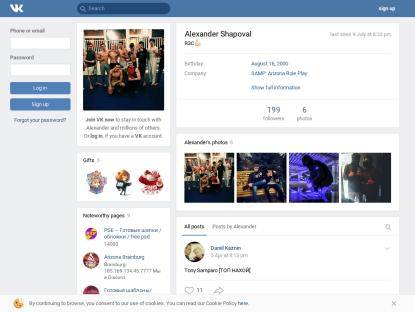 SAMP Сервер Attract RP | 01 | ??????????