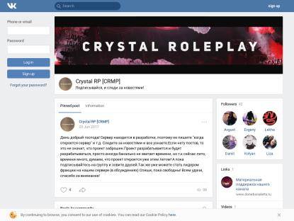 SAMP Сервер Crystal RolePlay | Bonus
