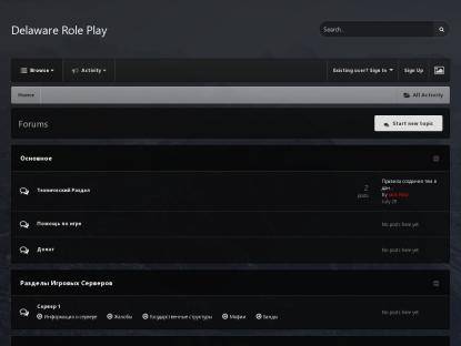 SAMP Сервер « Tactical RP Project » | Тестовый сервер