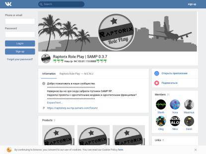 SAMP Сервер « Raptorix-Rp » Бонус: 10.000.000$ (НУЖНЫ ЛИДЕРЫ)