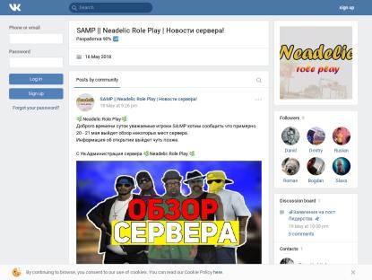 SAMP Сервер « Neadelic-Rp » Бонус: 10.000.000$ (НУЖНЫ ЛИДЕРЫ)