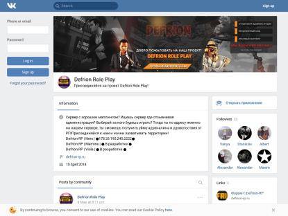 SAMP Сервер Defrion RP | Nero |