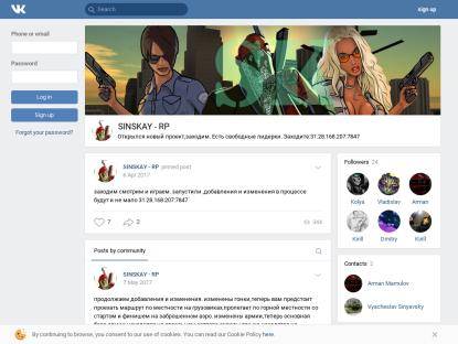 SAMP Сервер Electronic RP | Бонус 20kk 8LVL