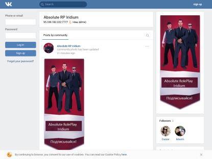 SAMP Сервер Absolute RolePlay |Iridium|