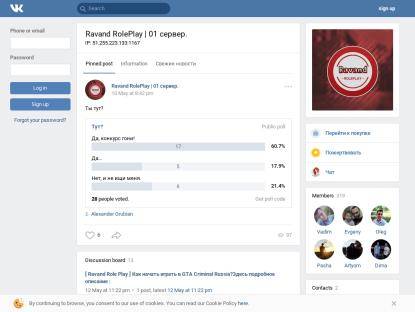SAMP Сервер Action RolePlay |Бонус X2