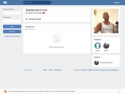 SAMP Сервер RGRAND RP | RU 0.3.7