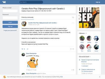 SAMP Сервер Epsilon RolePlay