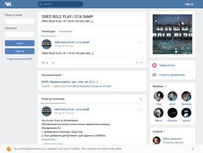 SAMP Сервер SA-MP 0.3 Server