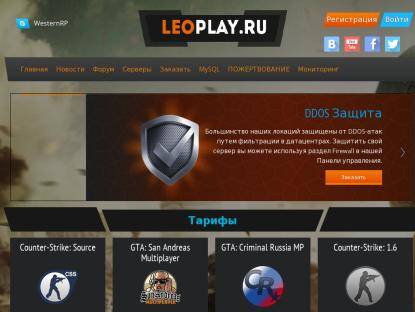 SAMP Сервер Legacy RolePlay | Server 1.