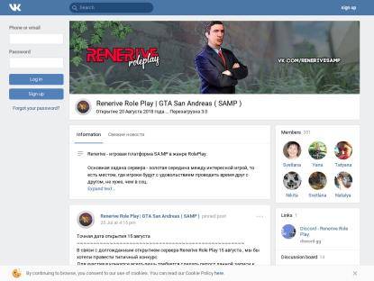 SAMP Сервер Renerive Role Play | Акция новичкам!