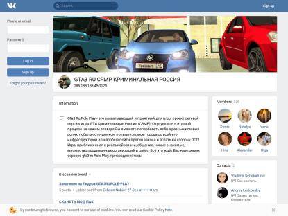 SAMP Сервер « GTA3 RU  »|Открытие сервера!