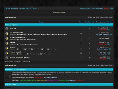 SAMP Сервер Fuliox RolePlay | Client: 0.3.7