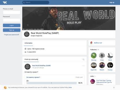 SAMP Сервер Real World RolePlay|НАБОРЫ В ЛИДЕРЫ|