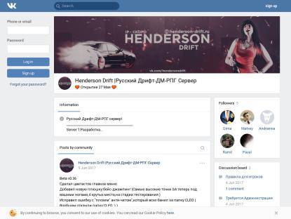 SAMP Сервер HENDERSON DRIFT|RUSSIAN DRIFT-DM